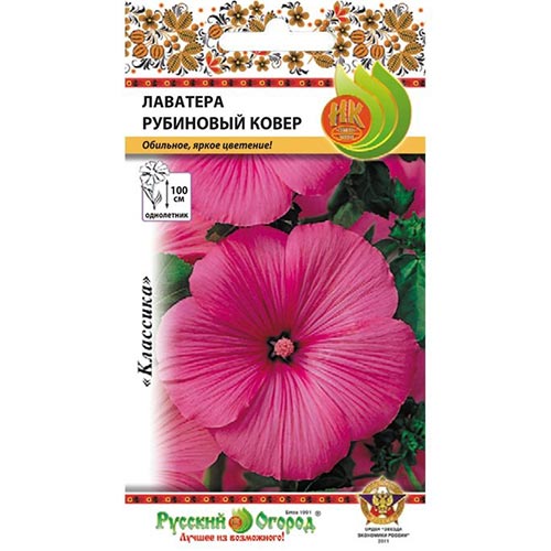 Лаватера Рубиновый ковер, семена изображение 1 артикул 92546