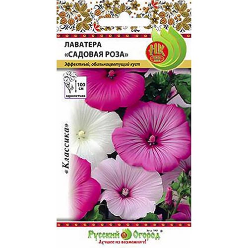Лаватера Садовая роза, смесь окрасок изображение 1 артикул 92547