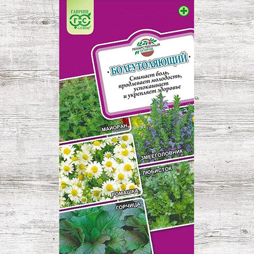 Лекарственный огород Болеутоляющий, смесь сортов Гавриш изображение 1 артикул 82186