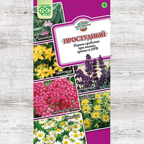 Лекарственный огород Простудный, смесь сортов Гавриш изображение 1 артикул 82193