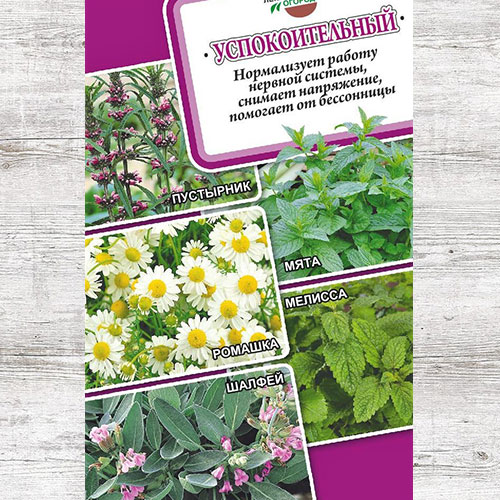 Лекарственный огород Успокоительный, смесь сортов Гавриш изображение 1 артикул 82195