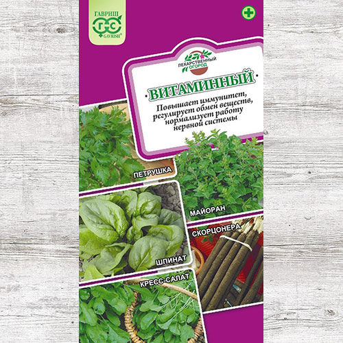 Лекарственный огород Витаминный, смесь сортов Гавриш изображение 1 артикул 82187