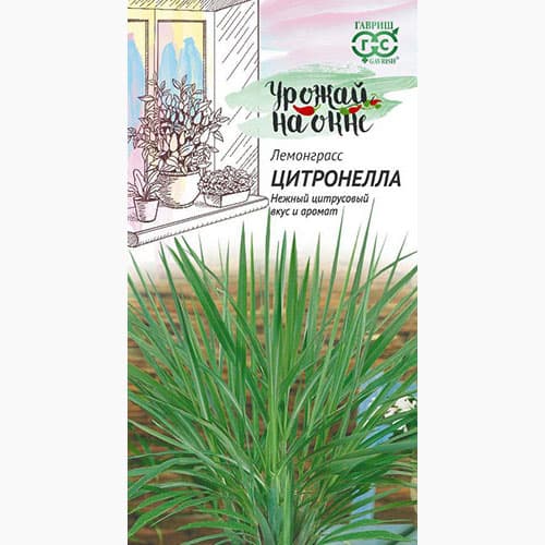 Лемонграсс (лимонная трава) Цитронелла Гавриш изображение 1 артикул 97722