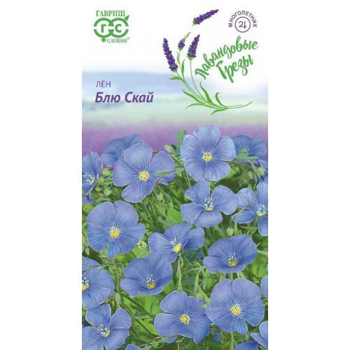 Лен Блю Скай, семена изображение 1 артикул 92126