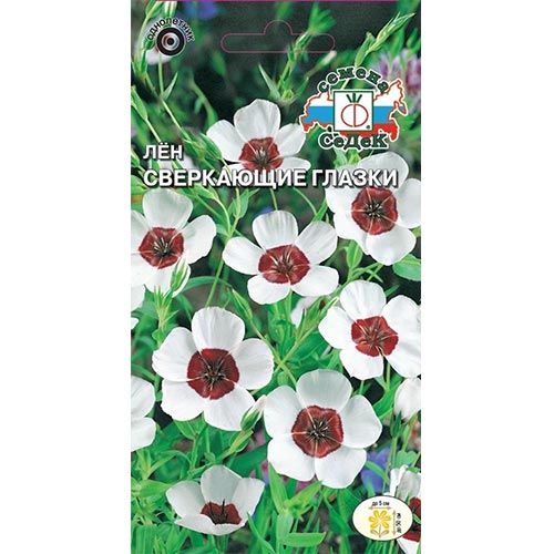 Лен Сверкающие глазки, семена изображение 1 артикул 93878