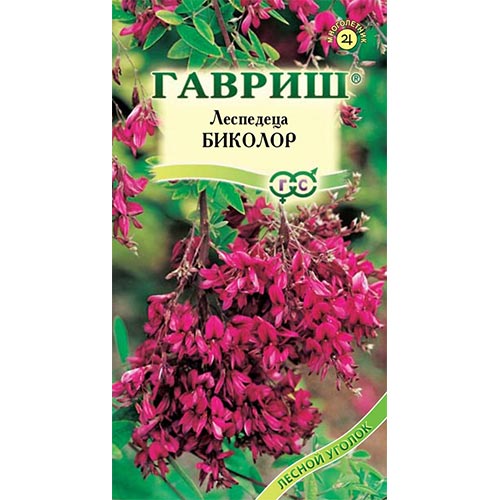 Леспедеца двуцветная Биколор, семена изображение 1 артикул 92130
