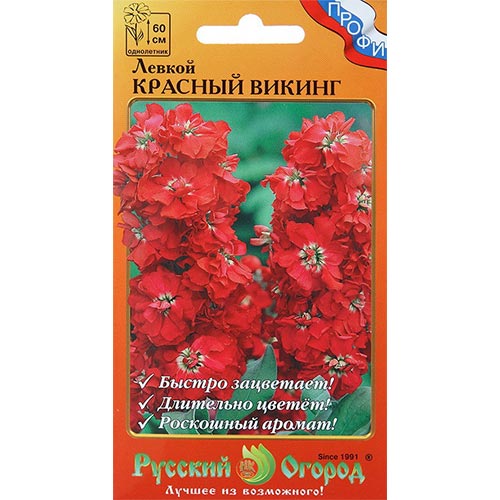 Левкой Красный Викинг, семена артикул фото 1 Левкой Красный Викинг, семена изображение 1 артикул 92550