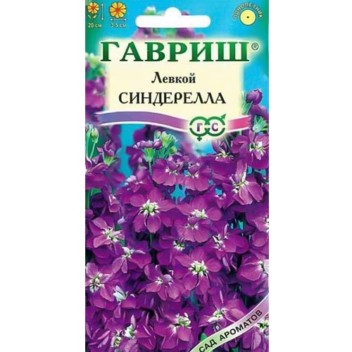 Левкой Синдерелла F1, семена изображение 1 артикул 92122