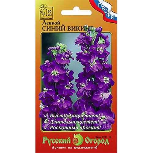Левкой Синий Викинг, семена изображение 1 артикул 92551