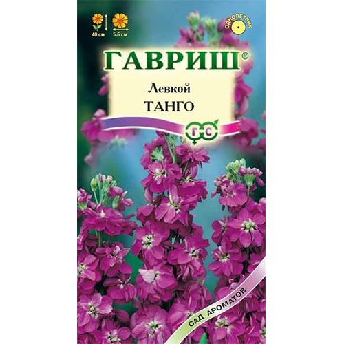 Левкой Танго, семена изображение 1 артикул 92123