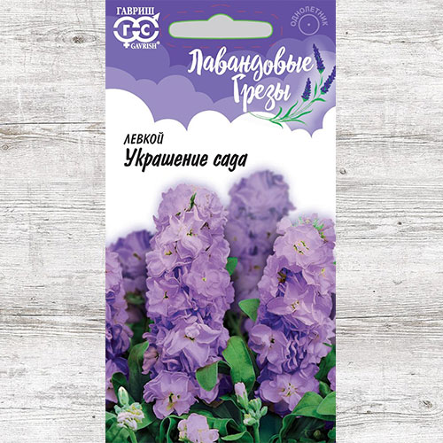 Левкой Украшение сада Гавриш изображение 1 артикул 73865