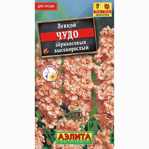 Левкой высокорослый Чудо абрикосовый Аэлита изображение 1 артикул 98984