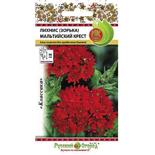 Лихнис халцедонский Мальтийский крест, семена изображение 1 артикул 92553