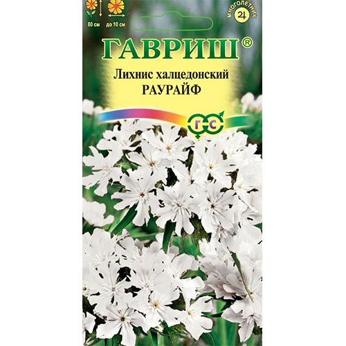 Лихнис халцедонский Раурайф, семена изображение 1 артикул 92134