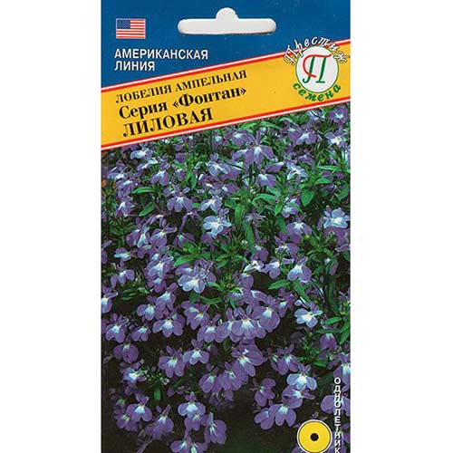 Лобелия Фонтан лиловая Престиж изображение 1 артикул 81351