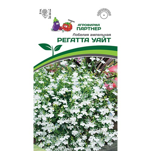 Лобелия ампельная Регатта Уайт, семена изображение 1 артикул 92693