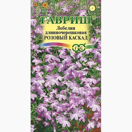 Лобелия ампельная Розовый каскад Гавриш изображение 1 артикул 97725
