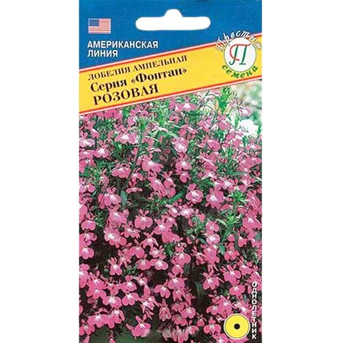 Лобелия Фонтан розовая Престиж изображение 1 артикул 73655