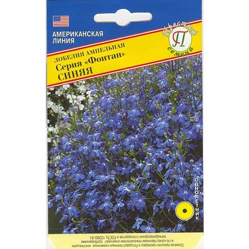 Лобелия Фонтан синяя Престиж изображение 1 артикул 73656