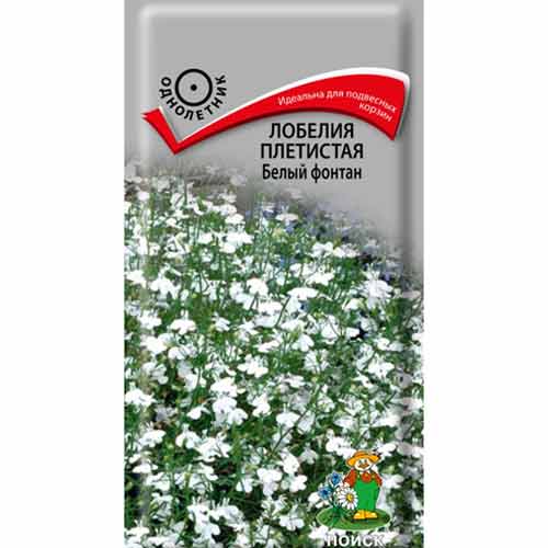 Лобелия плетистая Белый фонтан Поиск изображение 1 артикул 97881