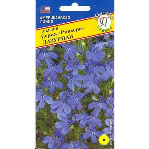 Лобелия Ривьера Лазурная Престиж изображение 1 артикул 81358