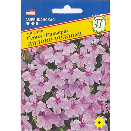 Лобелия Ривьера Лилово-розовая Престиж изображение 1 артикул 81359