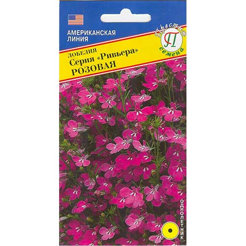 Лобелия Ривьера роуз изображение 1 артикул 71202