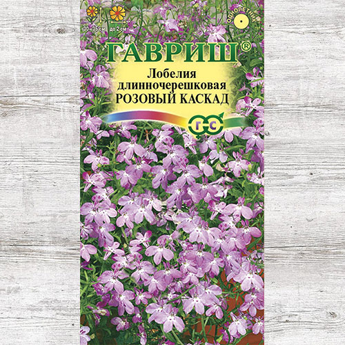 Лобелия Розовый каскад Гавриш изображение 1 артикул 82401