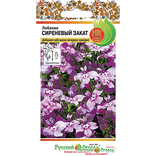 Лобелия Сиреневый закат, семена изображение 1 артикул 92555
