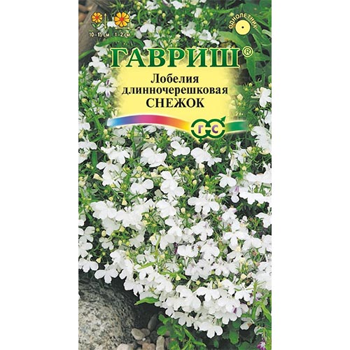 Лобелия Снежок, семена изображение 1 артикул 92137
