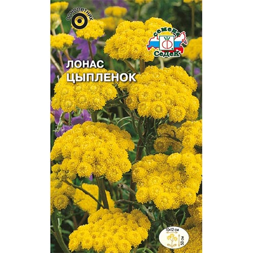 Лонас Цыпленок, семена изображение 1 артикул 93884