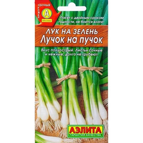 Лук на зелень Лучок на пучок Аэлита изображение 1 артикул 98317