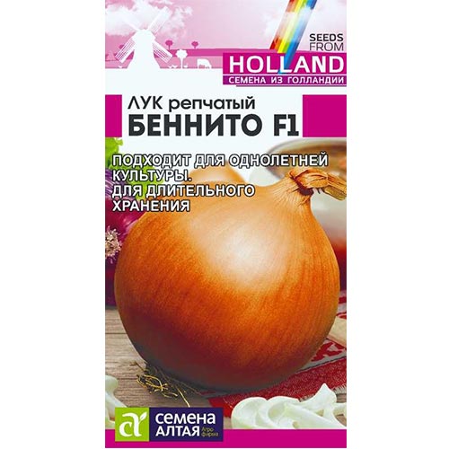 Лук репчатый Беннито F1 Семена Алтая изображение 1 артикул 81504