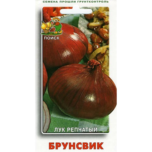 Лук репчатый Брунсвик Поиск артикул фото 1 Лук репчатый Брунсвик Поиск изображение 1 артикул 81902