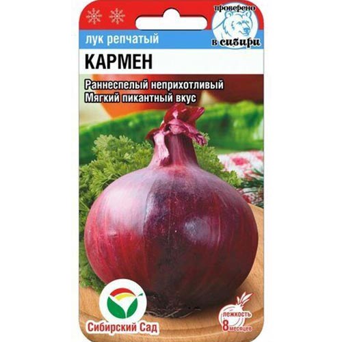 Лук репчатый Кармен Сибирский Сад изображение 1 артикул 66632