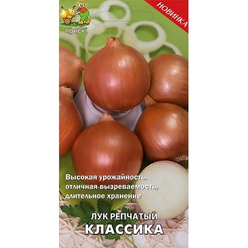 Лук репчатый Классика Поиск изображение 1 артикул 81904