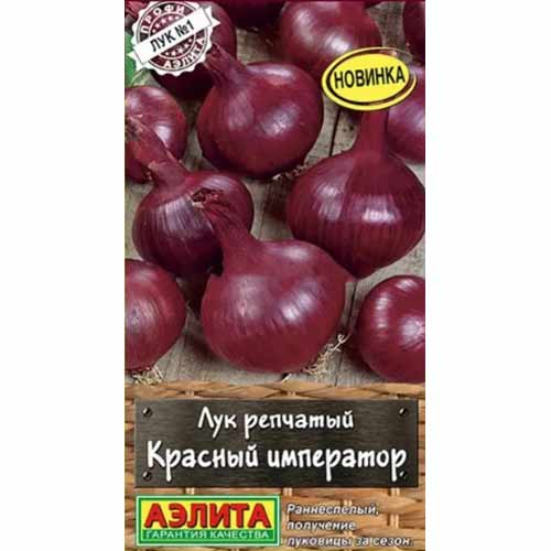 Лук репчатый Красный император Аэлита изображение 1 артикул 40087