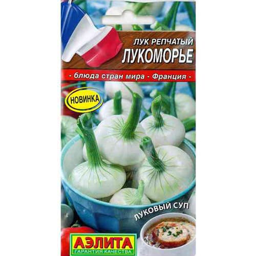 Лук репчатый Лукоморье Аэлита изображение 1 артикул 98325