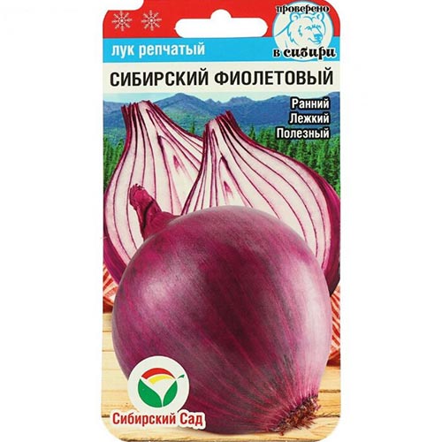 Лук репчатый Сибирский фиолетовый, семена артикул фото 1 Лук репчатый Сибирский фиолетовый, семена изображение 1 артикул 94359