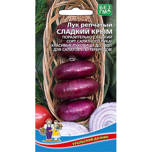 Лук репчатый Сладкий Крым, семена изображение 1 артикул 94562
