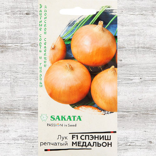 Лук репчатый Спэниш медальон F1 Гавриш изображение 1 артикул 85012