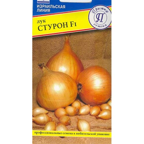 Лук репчатый Стурон F1 Престиж изображение 1 артикул 81159