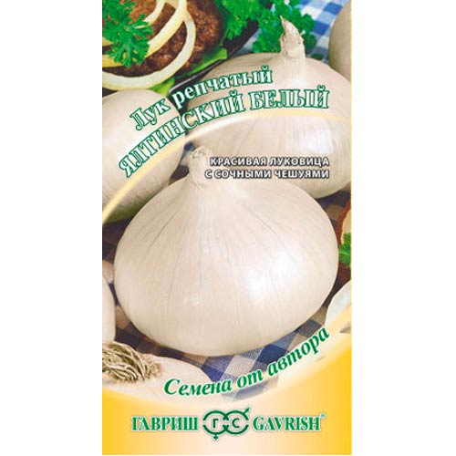 Лук репчатый Ялтинский белый Гавриш изображение 1 артикул 71028