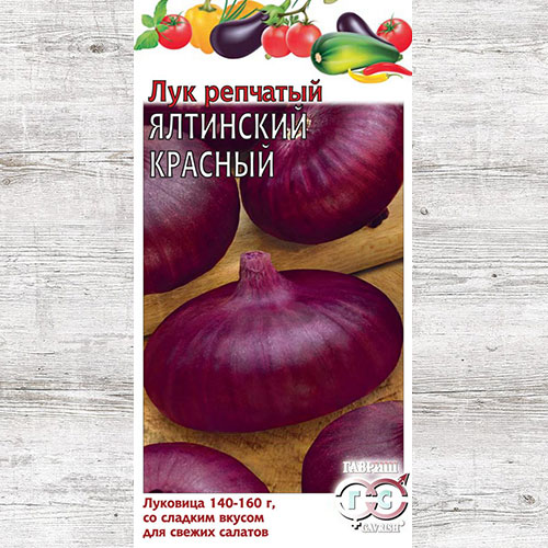 Лук репчатый Ялтинский красный изображение 1 артикул 71029