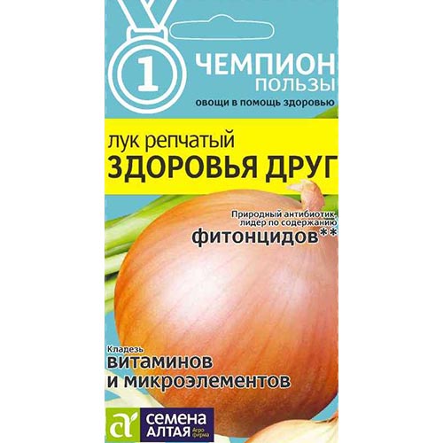 Лук репчатый Здоровья друг Семена Алтая изображение 1 артикул 78338