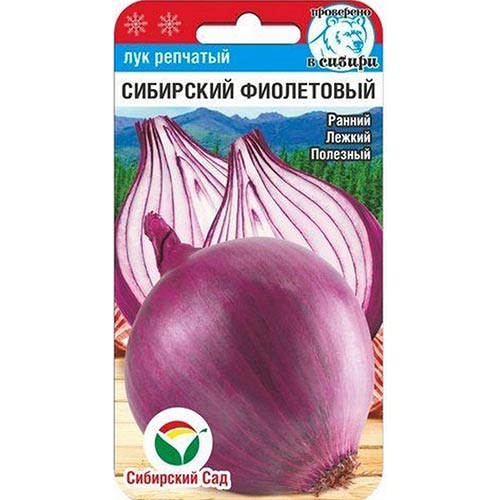 Лук Сибирский фиолетовый Сибирский сад изображение 1 артикул 82804