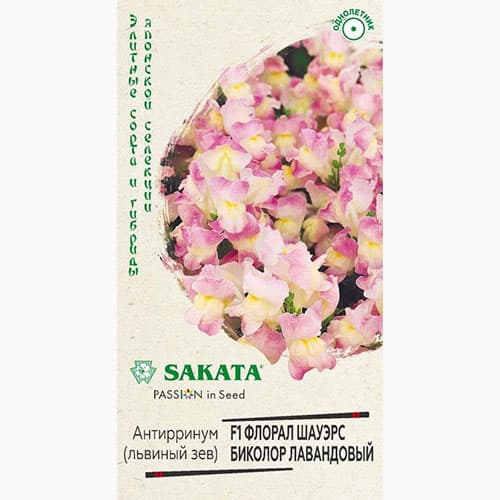 Львиный зев (антирринум) Флорал Шауэрс Биколор лавандовый F1 Гавриш изображение 1 артикул 97742