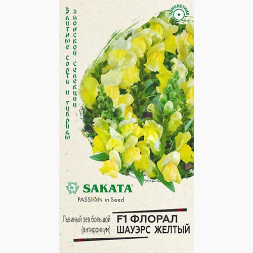 Львиный зев (антирринум) Флорал Шауэрс желтый F1 Гавриш изображение 1 артикул 97744