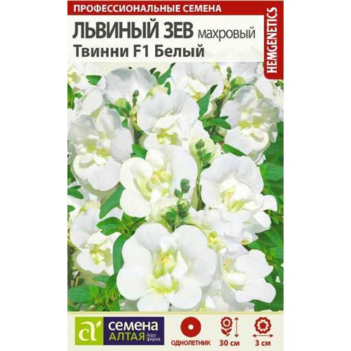 Львиный зев Твинни белый F1 Семена Алтая изображение 1 артикул 78157