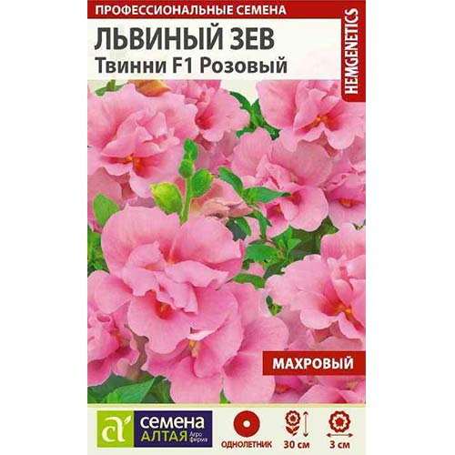 Львиный зев Твинни розовый F1 Семена Алтая изображение 1 артикул 78158